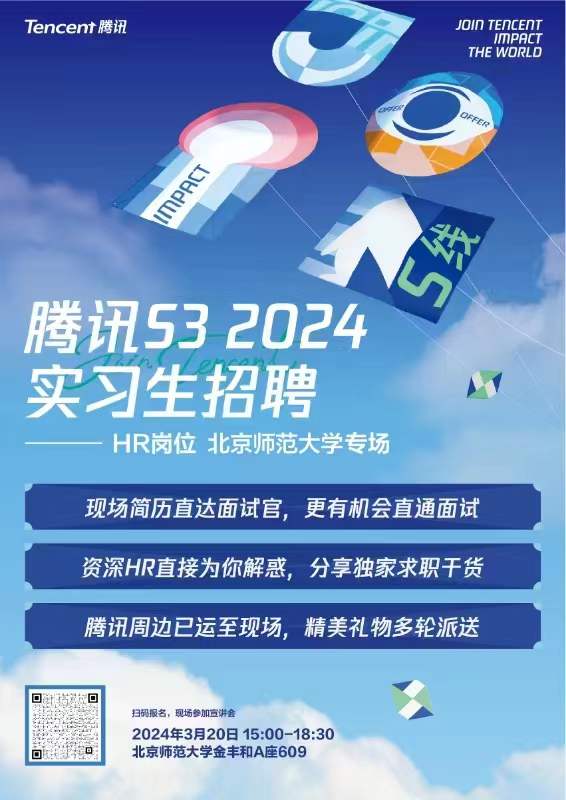 微信图片_20240320005454.jpg